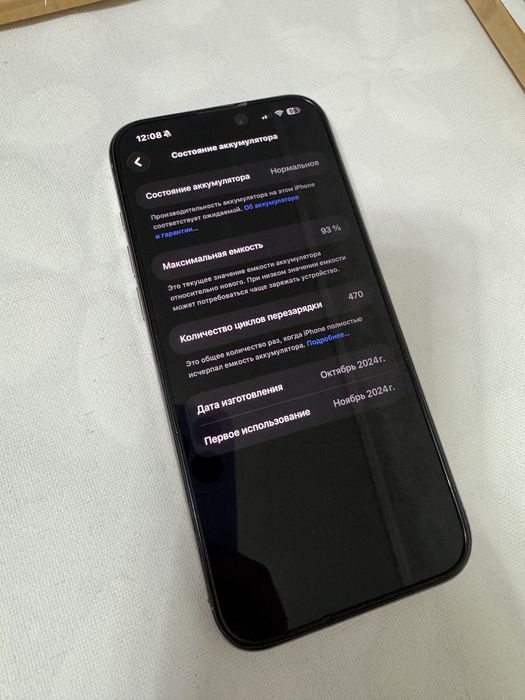 IPhone 16pro max 256гб