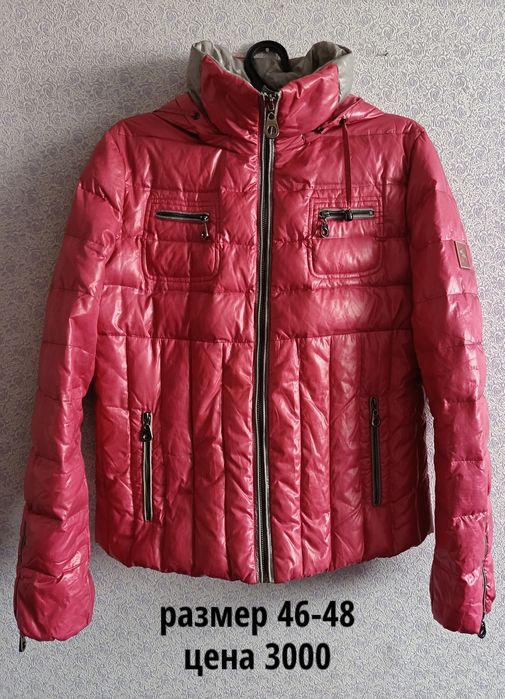 Куртки женские 44-46-48