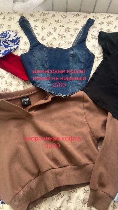 разгрузка гардероба ука