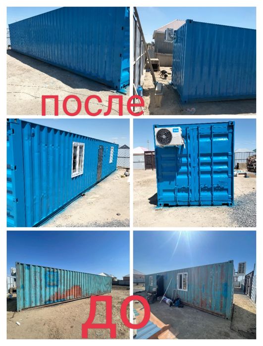 Сварщик сантехник Покраска