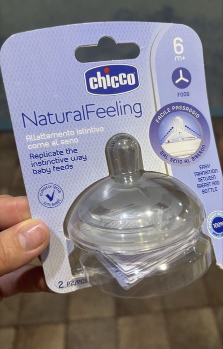 Продам бутылку chicco 6m +