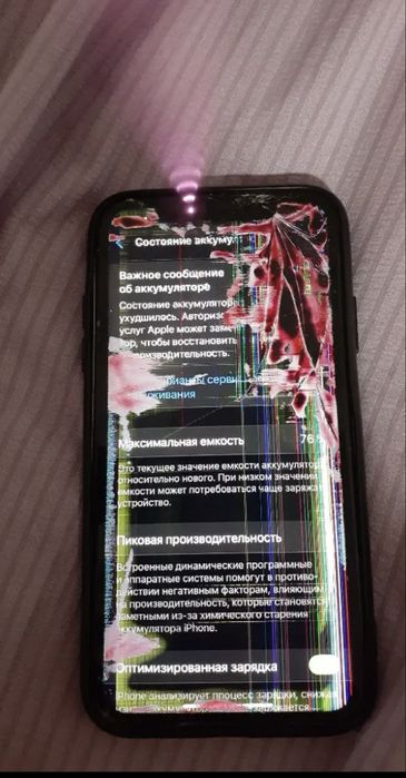 Айфон 11 и самсунг а20