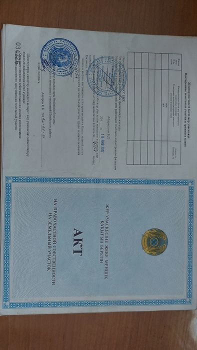 Продам участок 9,5 соток