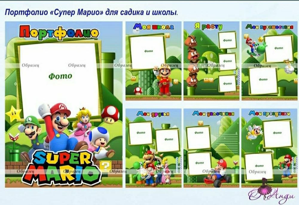 Портфолио для детского сада