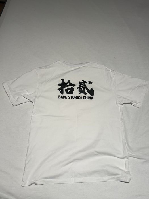 Tricou Bape marimea M