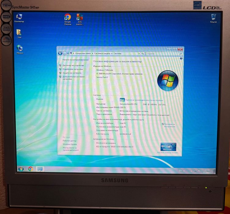 компютър с монитор