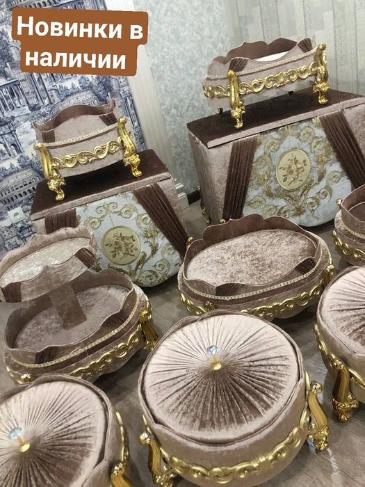 Фотиха Сарпо сан