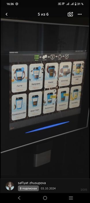 Продам кофеапарат