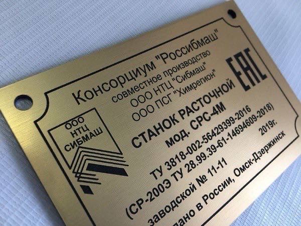 Таблички на стены и двери