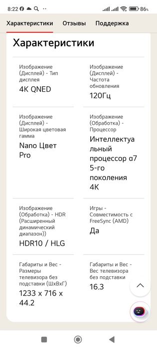 Телевизор LG не рабочий