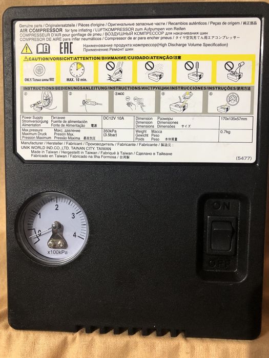 ОРИГИНАЛЕН заводски компресор за гуми, компресор за кола и джип