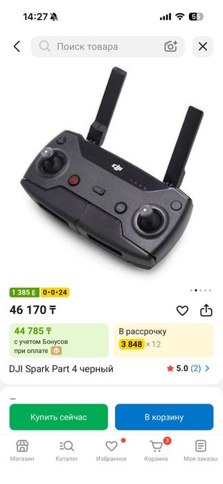 Продам  дрон Dji spark
