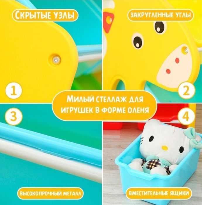 Новый детский стеллаждар сатылады
