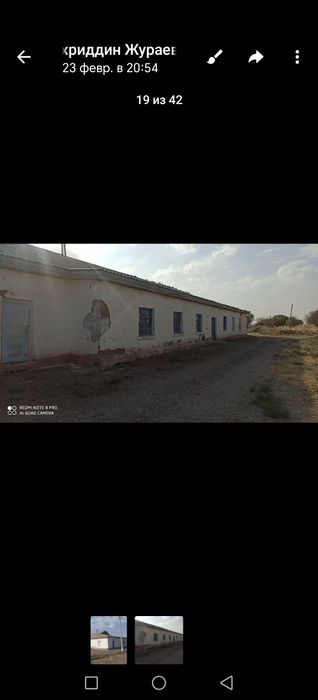 Конимехда ишлаб чикариш килиш учун мулжалланган бино сотилади шеф и