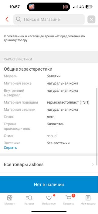 Балетки туфельки кожаные