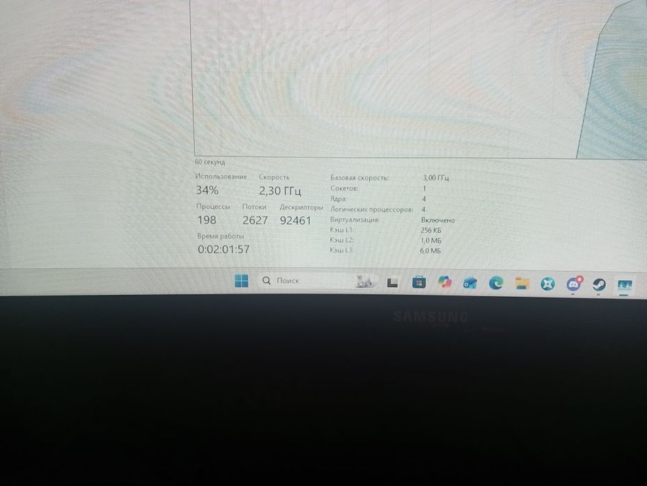 Компьютер с монитором