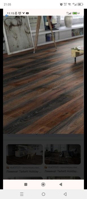 Ламинат Таркет Холидэй