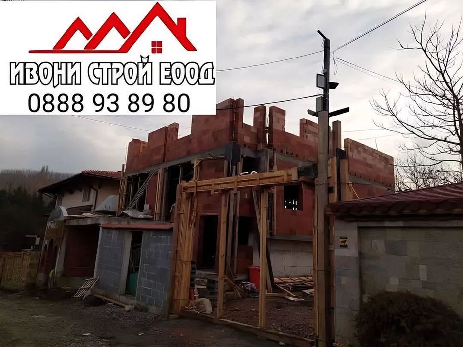 Ремонт на покриви