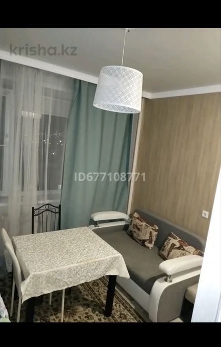 Подселение девушку беру