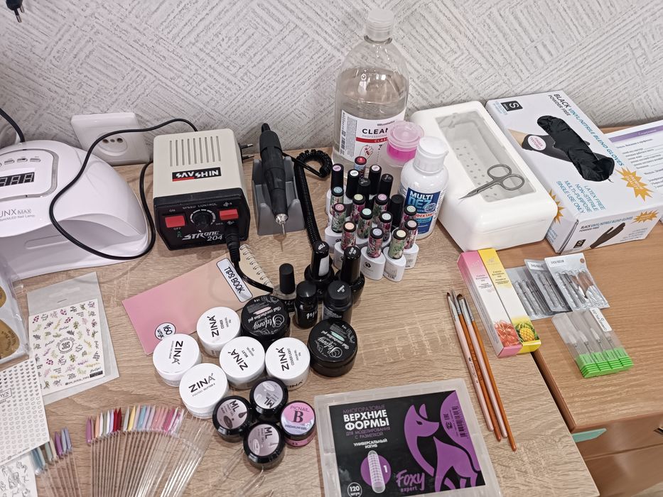 Набор для маникюра