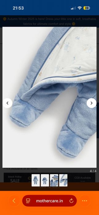 Комбинезон mothercare