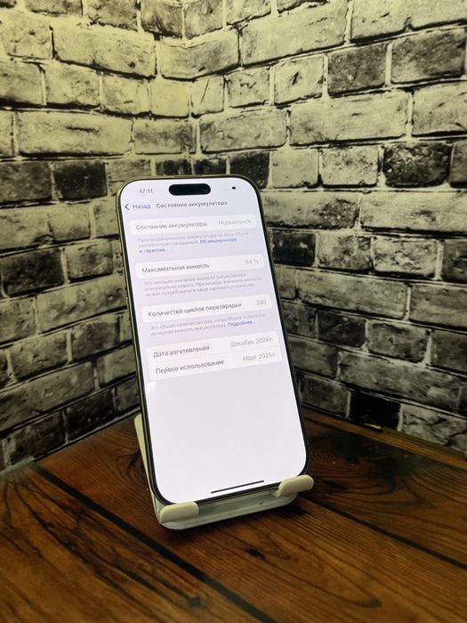 Iphone 16 Pro 128GB | Айфон 16 про  128ГБ