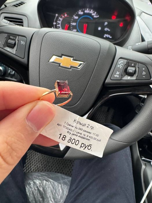 Rosiyski tilla uzuk srochna