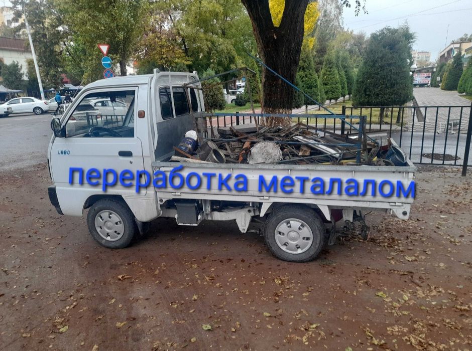 Металлом переработка 1700дан3500гача