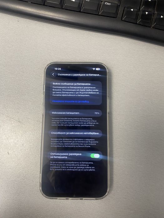 Iphone 13 Pro Max 256 Gb