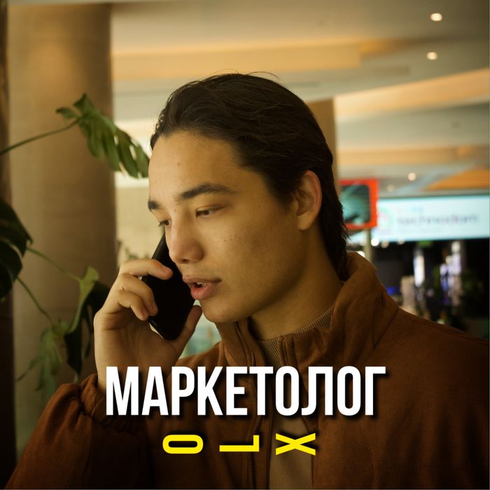 Менеджер по рекламе маркетолог