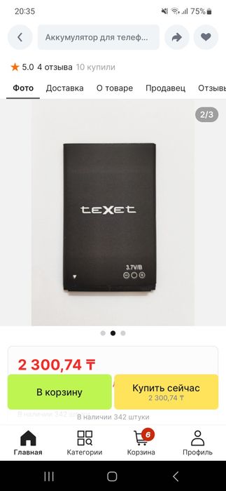 Телефон Texet TM-510R и Samsung S8