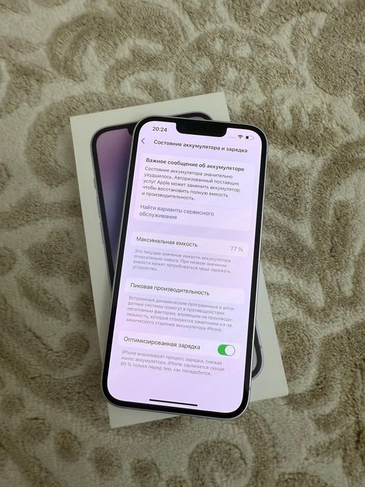 Продаётся айфон 14 [ IPhone 14 ] 128 гб