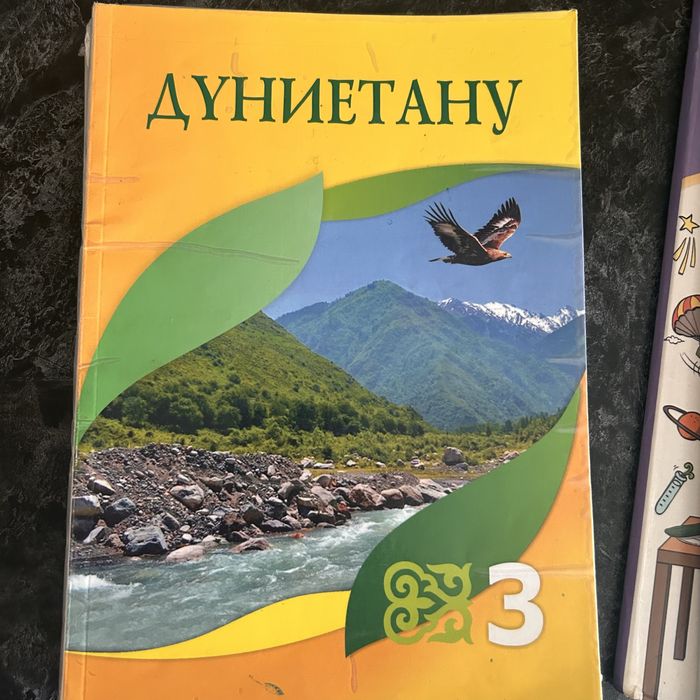Срочно продается книги 7/3 класс