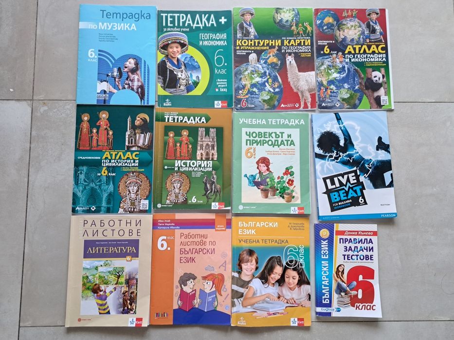 5, 6, 7, 8 и 9. клас попълнени и проверени / нови Учебни тетрадки