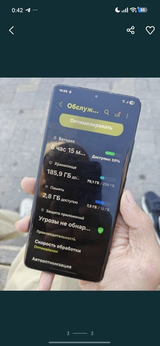 Самсунг s 21 утра обмен