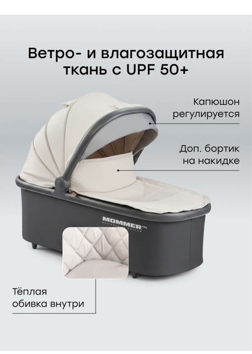 Детская коляска Happy baby
