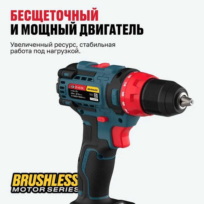 Alteco CD 21-45 BL дрель - шуруповерт