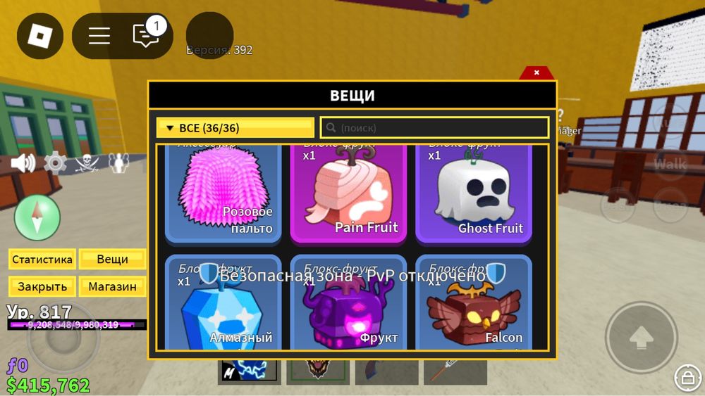 Аккаунт роблокс супер прокаченный или обмен на макс уровень бф аккаунт