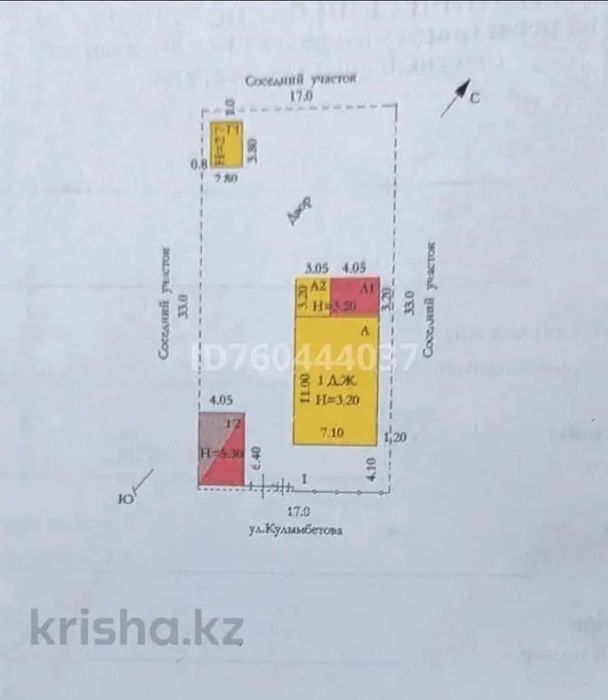 Продам частный дом в районе Курмыш