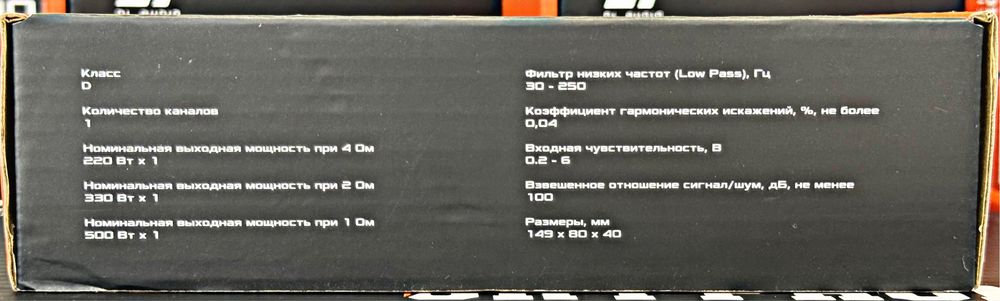 Моно усилитель-Monoblok 1.500(моноблок,usilitel,сабвуфер, dl audio)