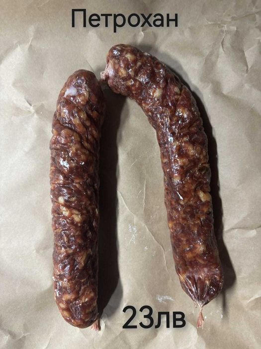 Домашно приготвени мезета