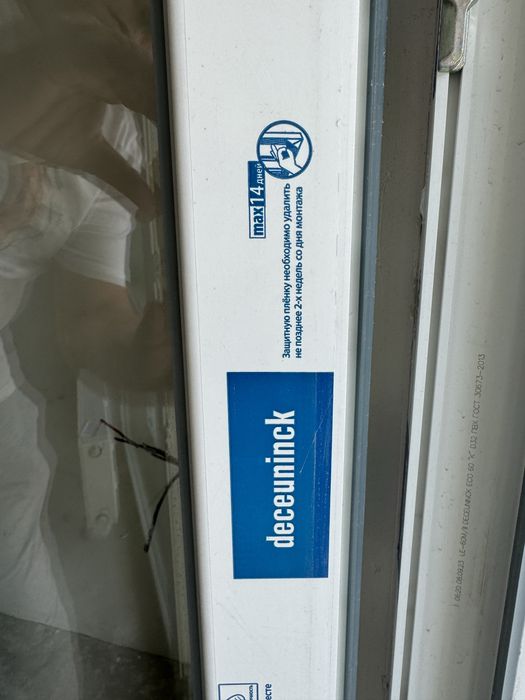 Пластиковый витраж