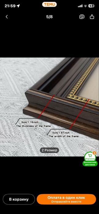 Продам раму для фото, картины