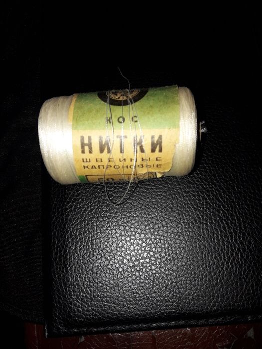 Продам капроновые нитки