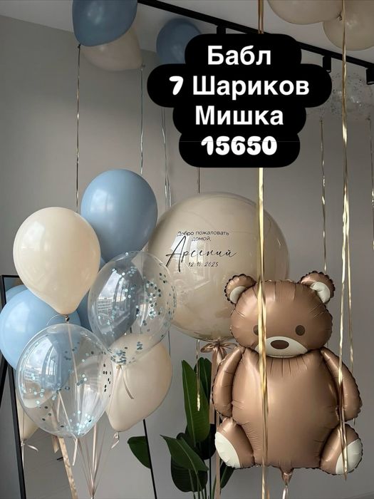 Выписка из роддома Астана — сегодня