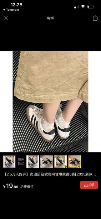 Кроссовки/кеды/не ношенные