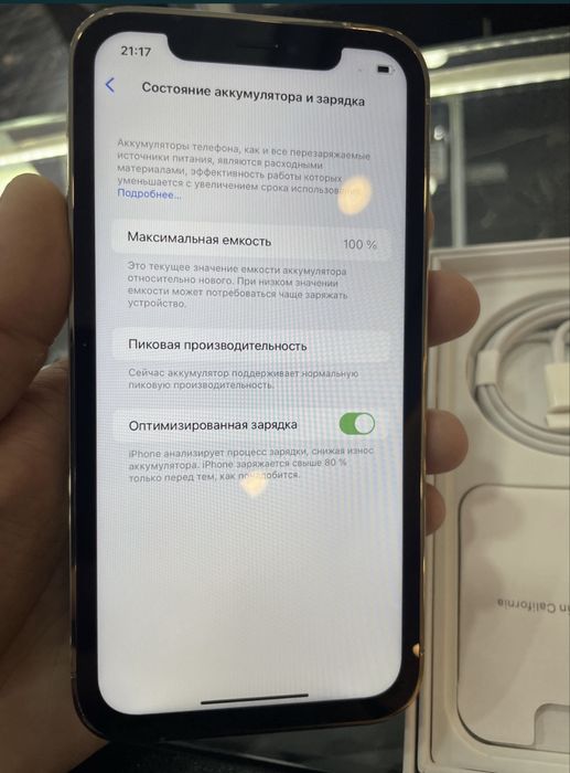 iPhone XR 16 корпусе.Оригинал.Новые