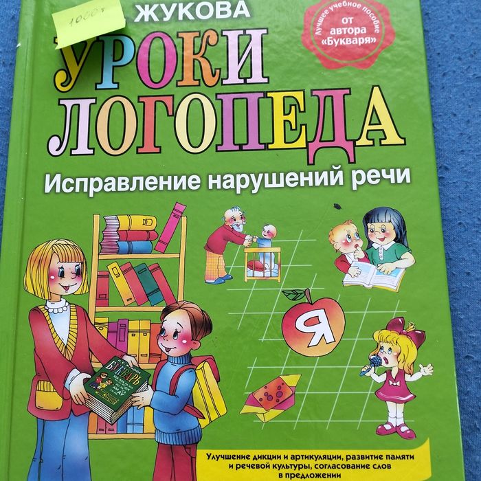 Продам детские книги