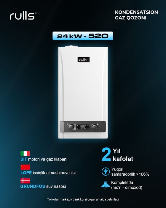 Конденсационный двухконтурный газовый котел