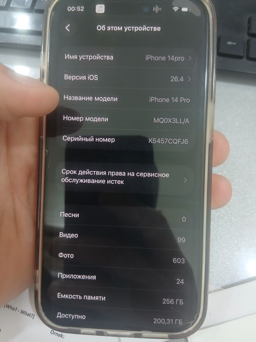 Iphone 14 pro srochna sotiladi